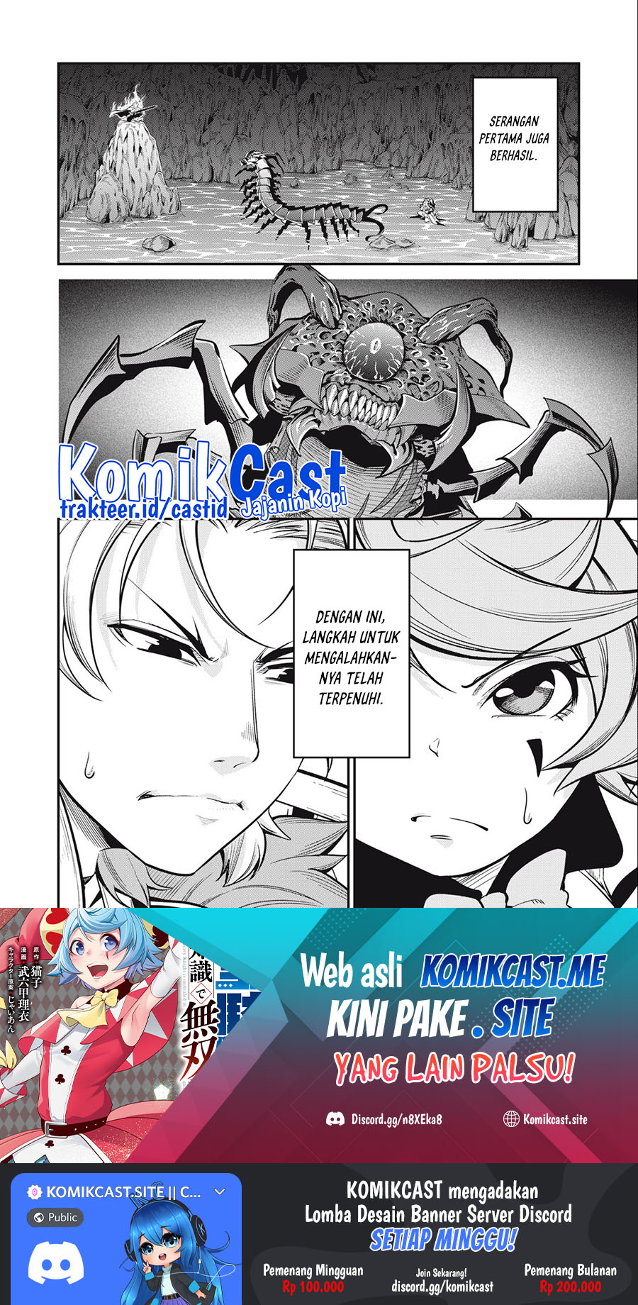 Tsuihou Sareta Tenshou Juu Kishi Wa Game Chishiki De Musou Suru Chapter 39 Halaman 15