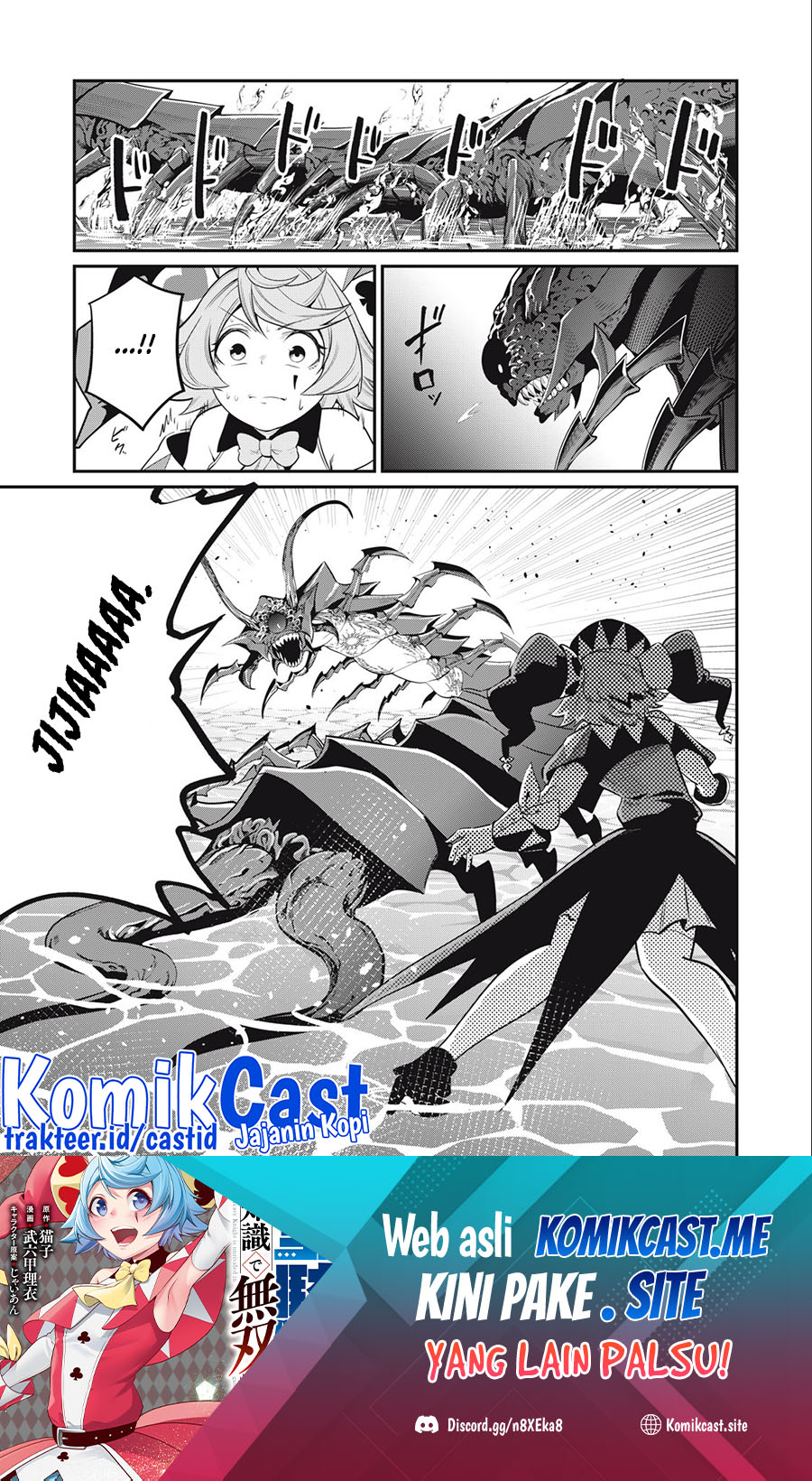 Tsuihou Sareta Tenshou Juu Kishi Wa Game Chishiki De Musou Suru Chapter 40 Halaman 2
