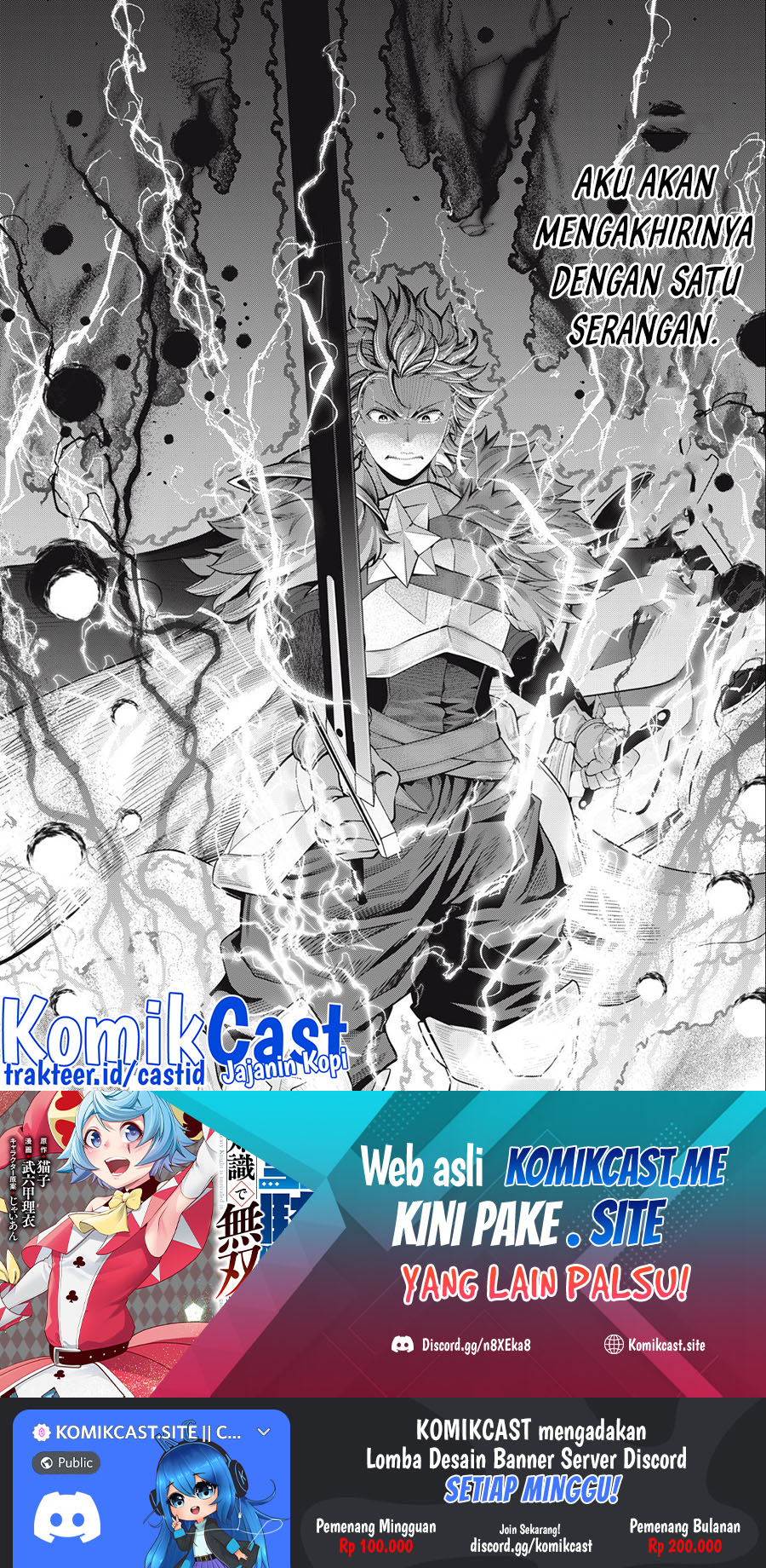 Tsuihou Sareta Tenshou Juu Kishi Wa Game Chishiki De Musou Suru Chapter 40 Halaman 17