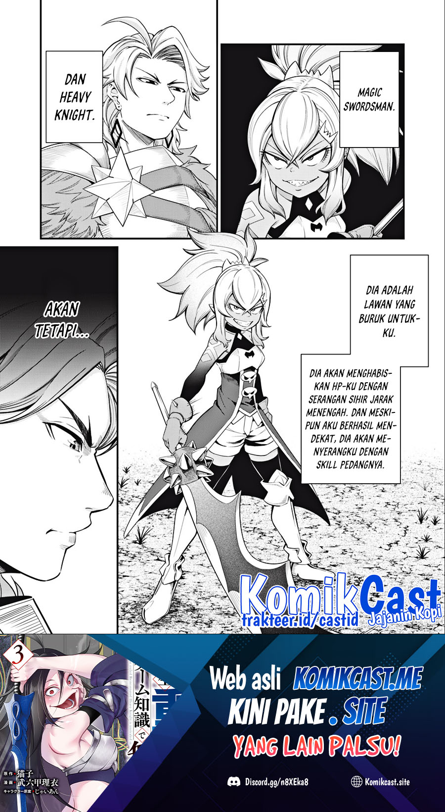 Tsuihou Sareta Tenshou Juu Kishi Wa Game Chishiki De Musou Suru Chapter 47 Halaman 2