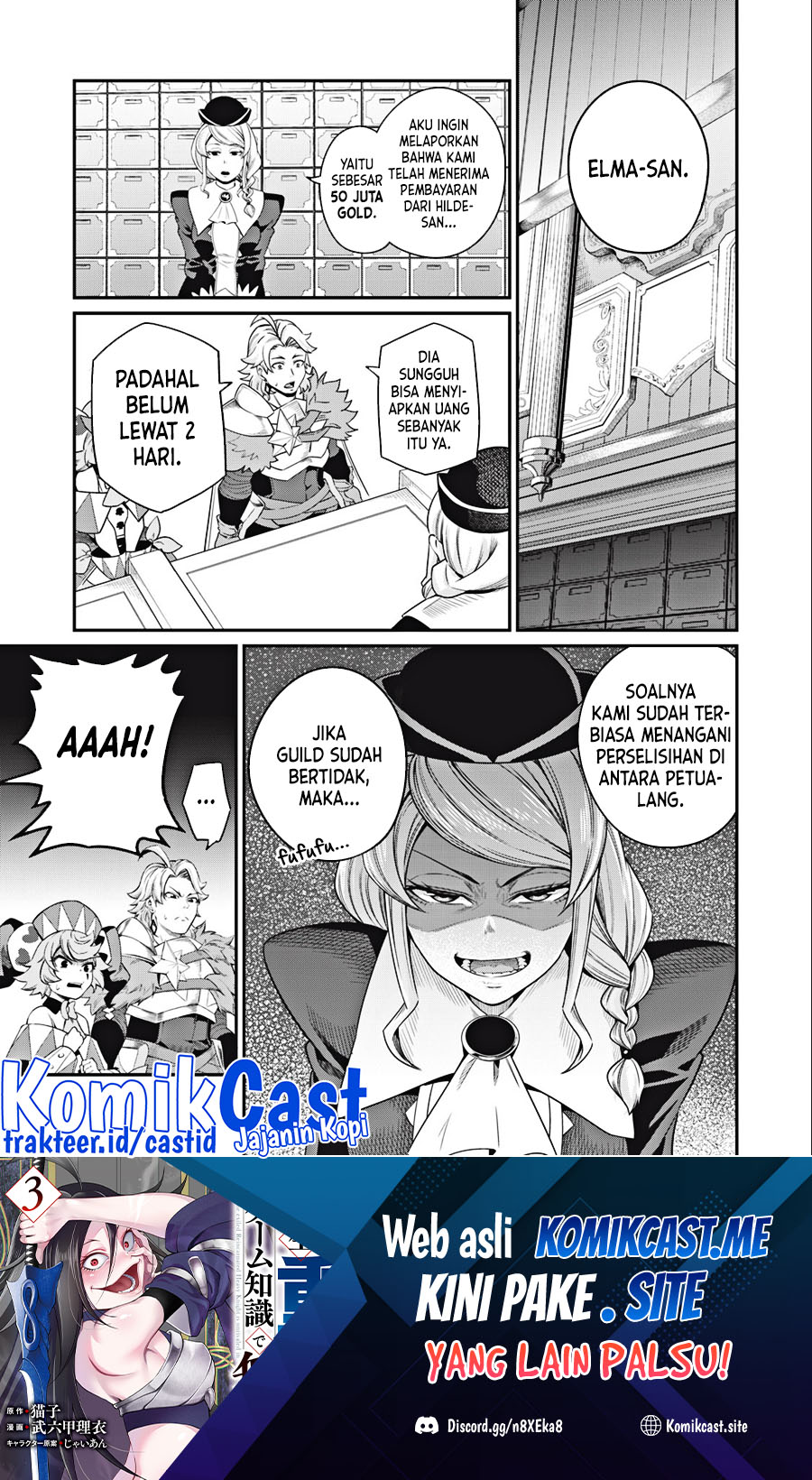 Tsuihou Sareta Tenshou Juu Kishi Wa Game Chishiki De Musou Suru Chapter 48 Halaman 2