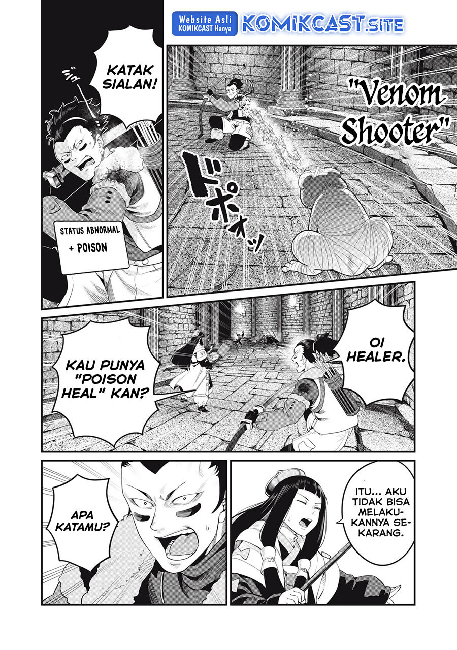 Tsuihou Sareta Tenshou Juu Kishi Wa Game Chishiki De Musou Suru Chapter 51 Halaman 13