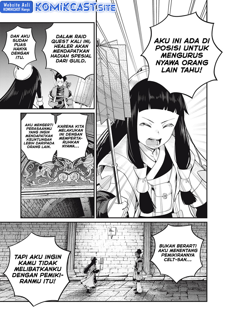 Tsuihou Sareta Tenshou Juu Kishi Wa Game Chishiki De Musou Suru Chapter 52 Halaman 6