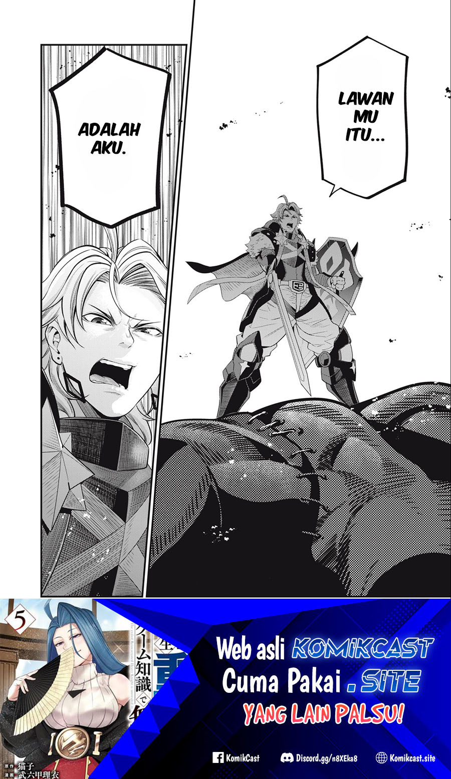 Tsuihou Sareta Tenshou Juu Kishi Wa Game Chishiki De Musou Suru Chapter 54 Halaman 7