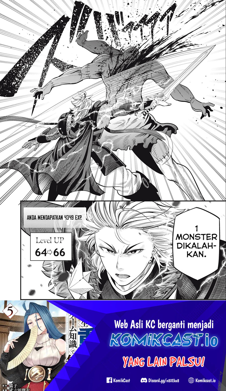 Tsuihou Sareta Tenshou Juu Kishi Wa Game Chishiki De Musou Suru Chapter 56 Halaman 15