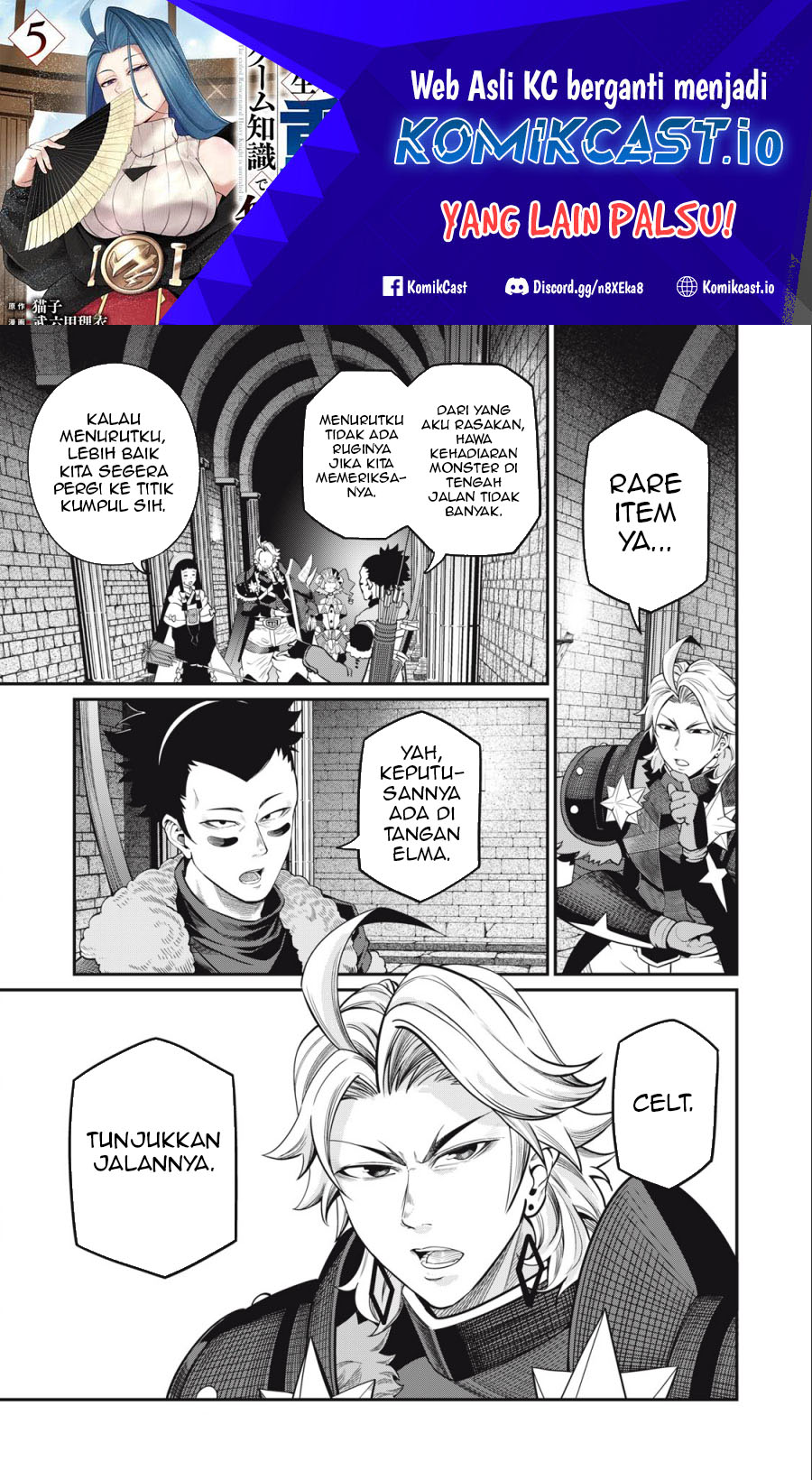 Tsuihou Sareta Tenshou Juu Kishi Wa Game Chishiki De Musou Suru Chapter 59 Halaman 2