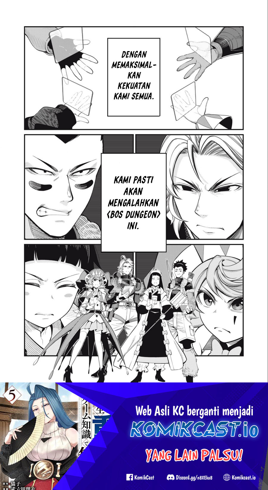 Tsuihou Sareta Tenshou Juu Kishi Wa Game Chishiki De Musou Suru Chapter 59 Halaman 17