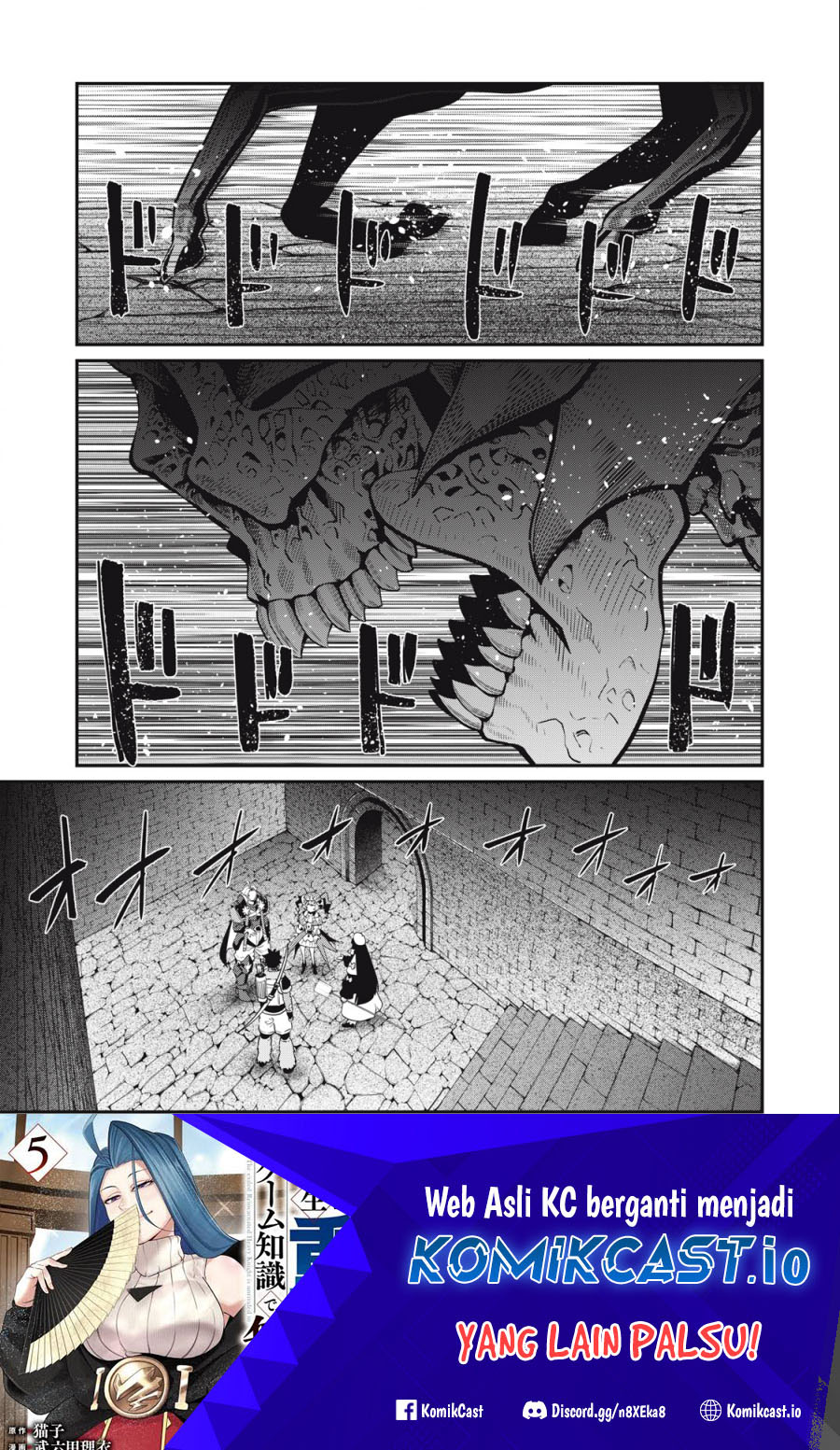 Tsuihou Sareta Tenshou Juu Kishi Wa Game Chishiki De Musou Suru Chapter 60 Halaman 15