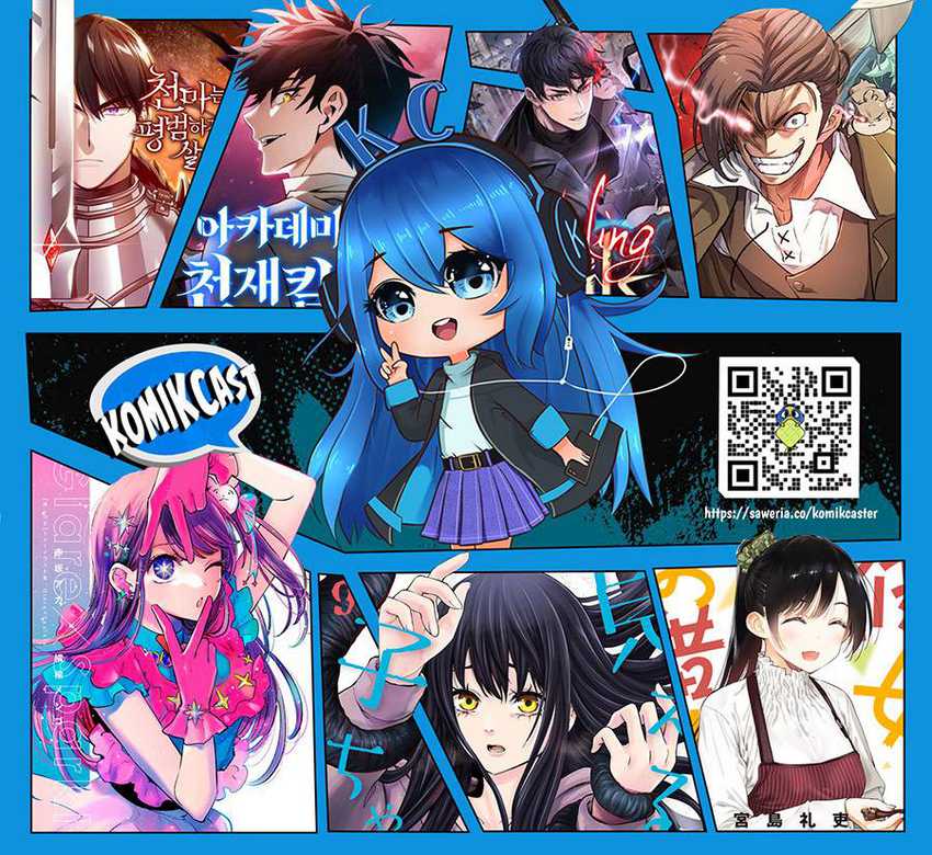 Tsuihou Sareta Tenshou Juu Kishi Wa Game Chishiki De Musou Suru Chapter 74 Halaman 18