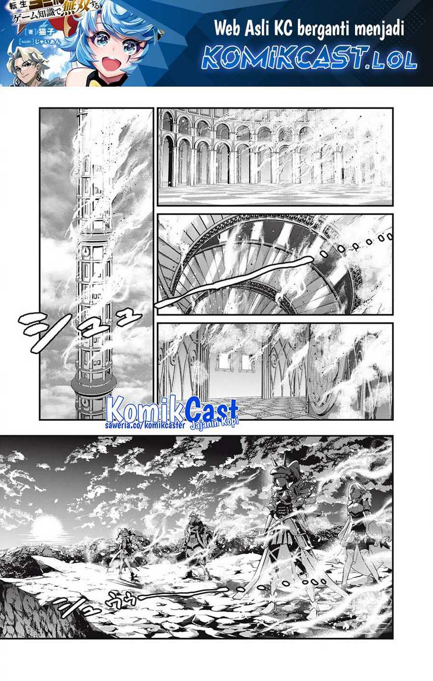 Tsuihou Sareta Tenshou Juu Kishi Wa Game Chishiki De Musou Suru Chapter 81 Halaman 2