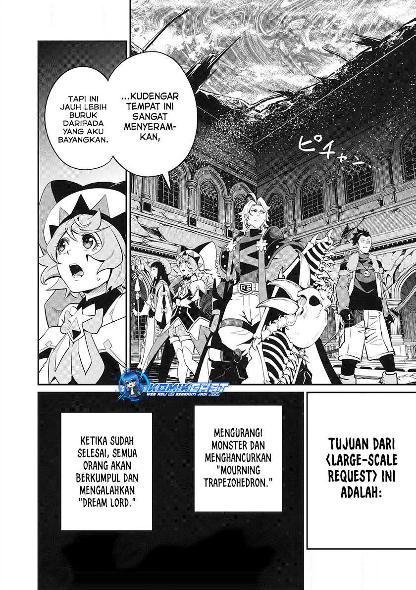 Tsuihou Sareta Tenshou Juu Kishi Wa Game Chishiki De Musou Suru Chapter 92 Halaman 13