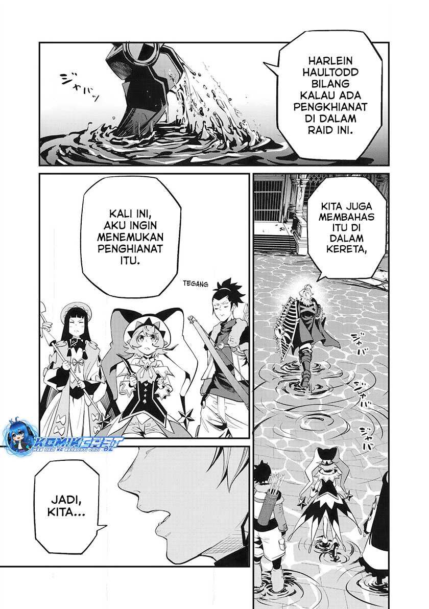 Tsuihou Sareta Tenshou Juu Kishi Wa Game Chishiki De Musou Suru Chapter 92 Halaman 14