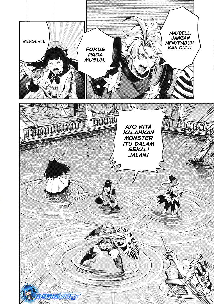 Tsuihou Sareta Tenshou Juu Kishi Wa Game Chishiki De Musou Suru Chapter 94 Halaman 11