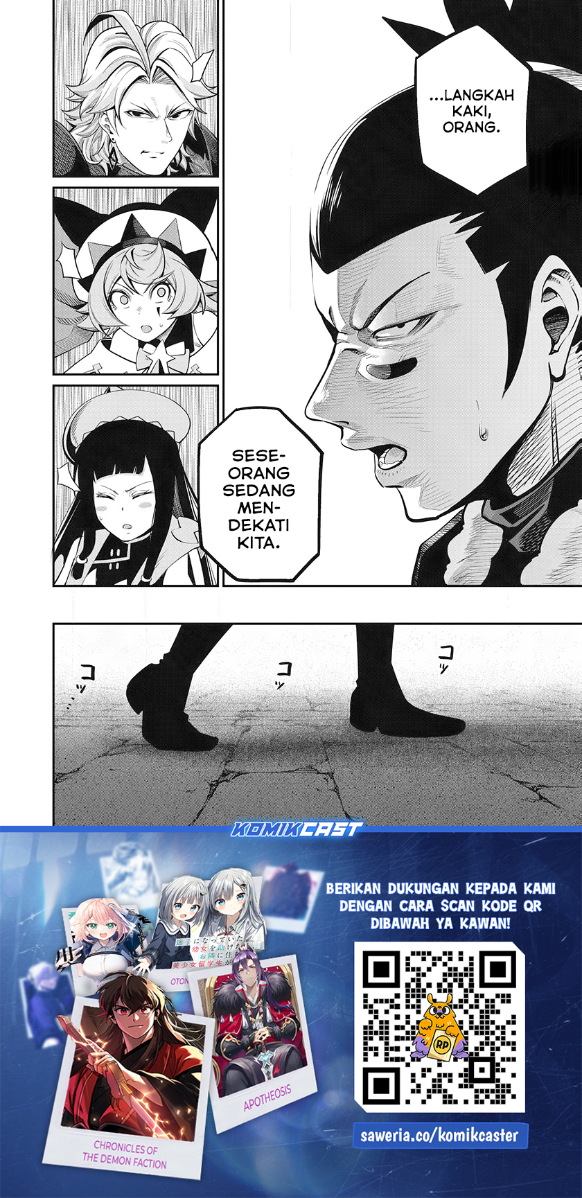 Tsuihou Sareta Tenshou Juu Kishi Wa Game Chishiki De Musou Suru Chapter 97 Halaman 15