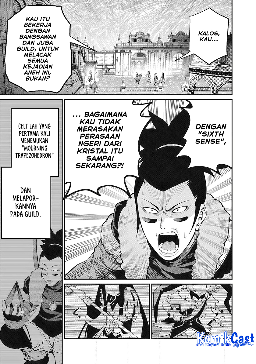 Tsuihou Sareta Tenshou Juu Kishi Wa Game Chishiki De Musou Suru Chapter 98 Halaman 12