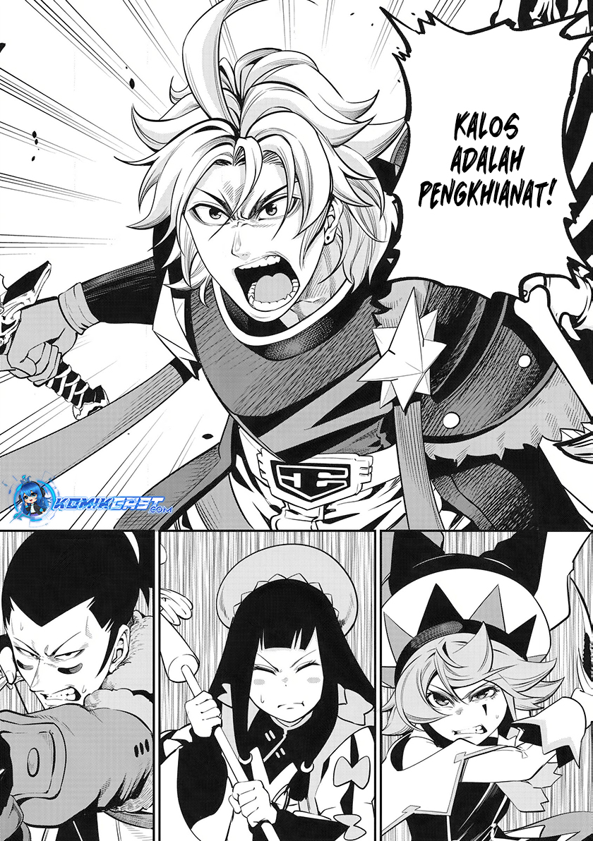 Tsuihou Sareta Tenshou Juu Kishi Wa Game Chishiki De Musou Suru Chapter 99 Halaman 7