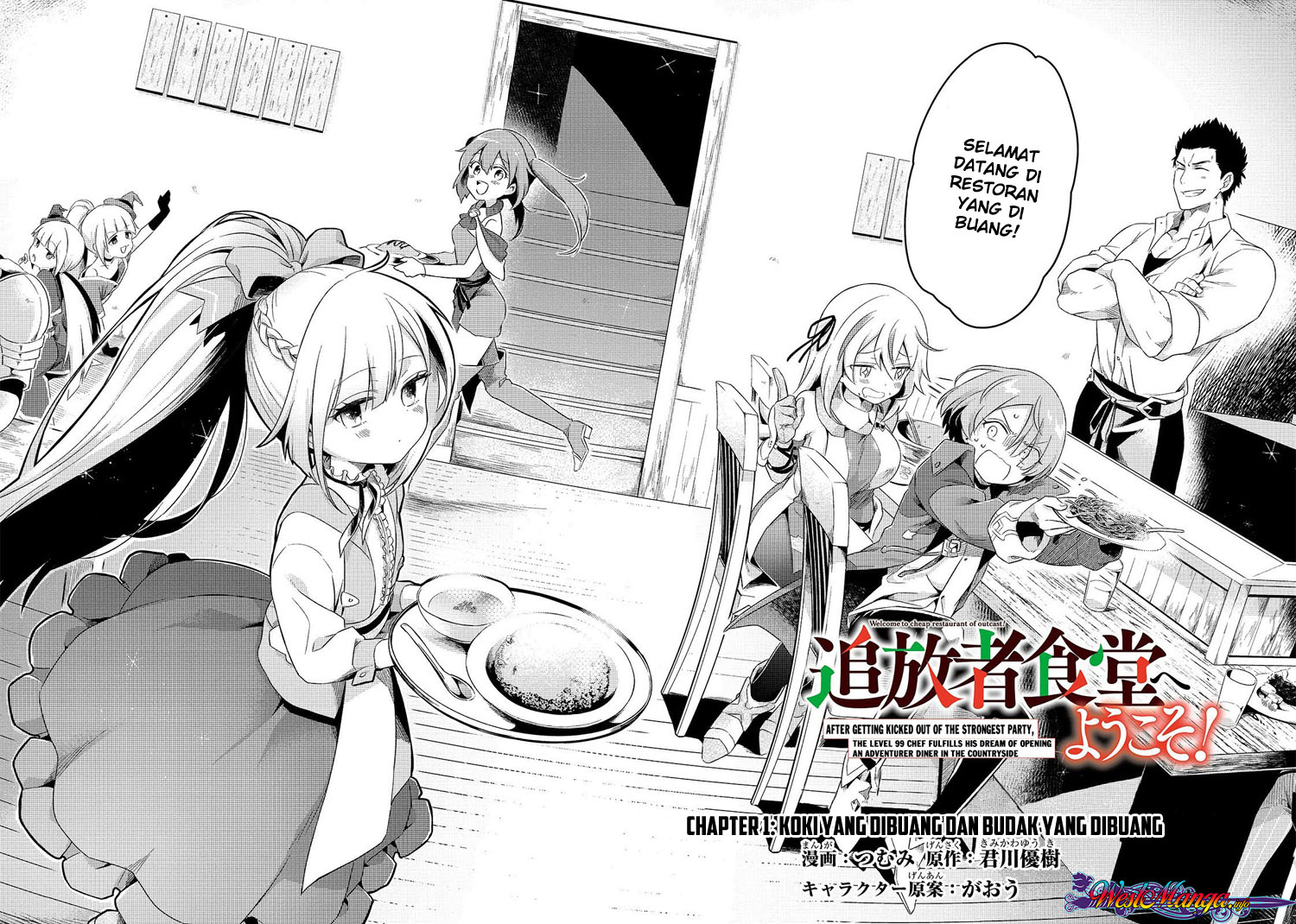 Tsuihousha Shokudou E Youkoso Welcome To Cheap Restaurant Of Outcasts Chapter 1 Halaman 4
