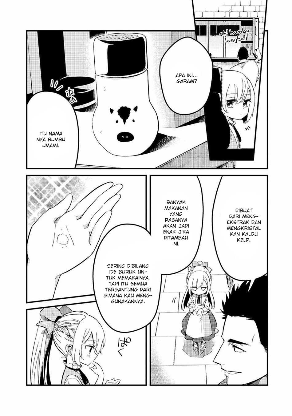 Tsuihousha Shokudou E Youkoso Welcome To Cheap Restaurant Of Outcasts Chapter 21 Halaman 16