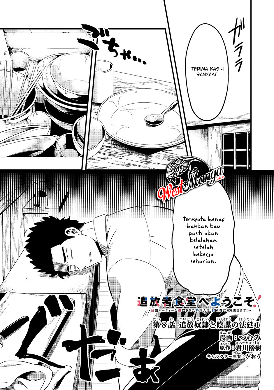 Tsuihousha Shokudou E Youkoso Welcome To Cheap Restaurant Of Outcasts Chapter 8 Halaman 2