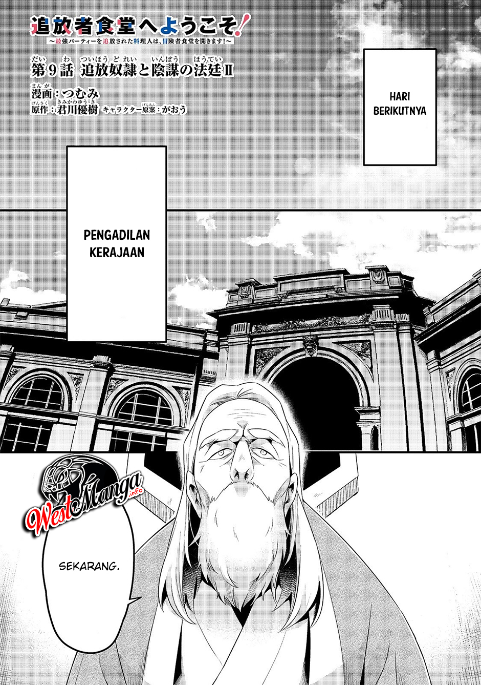 Tsuihousha Shokudou E Youkoso Welcome To Cheap Restaurant Of Outcasts Chapter 9 Halaman 2