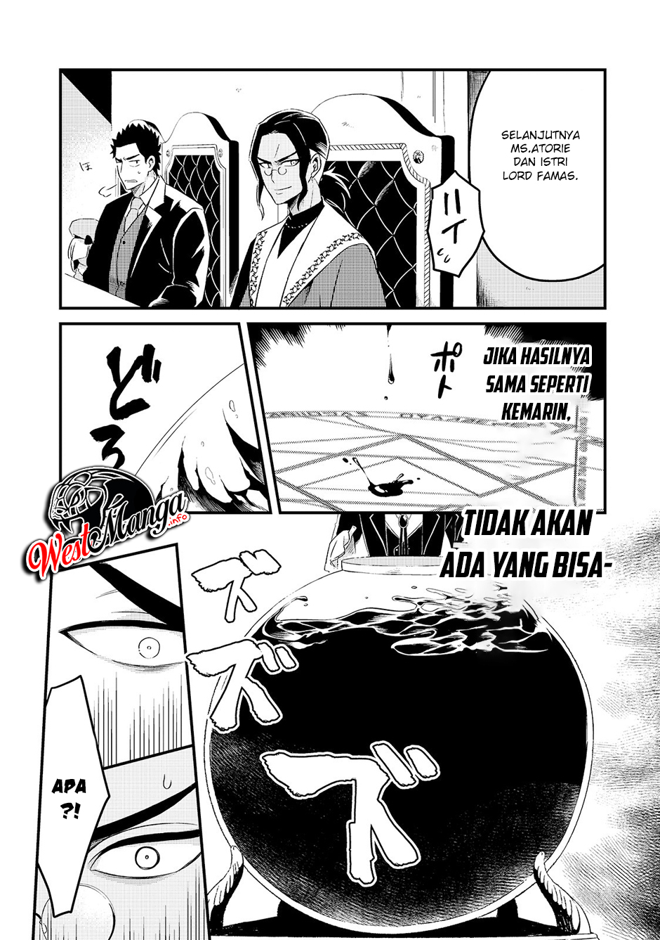 Tsuihousha Shokudou E Youkoso Welcome To Cheap Restaurant Of Outcasts Chapter 9 Halaman 15