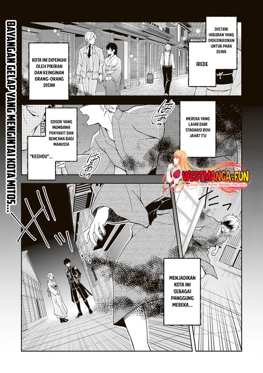Tsuki No Shiro Sa Wo Shirite Madoromu Chapter 1 Halaman 2