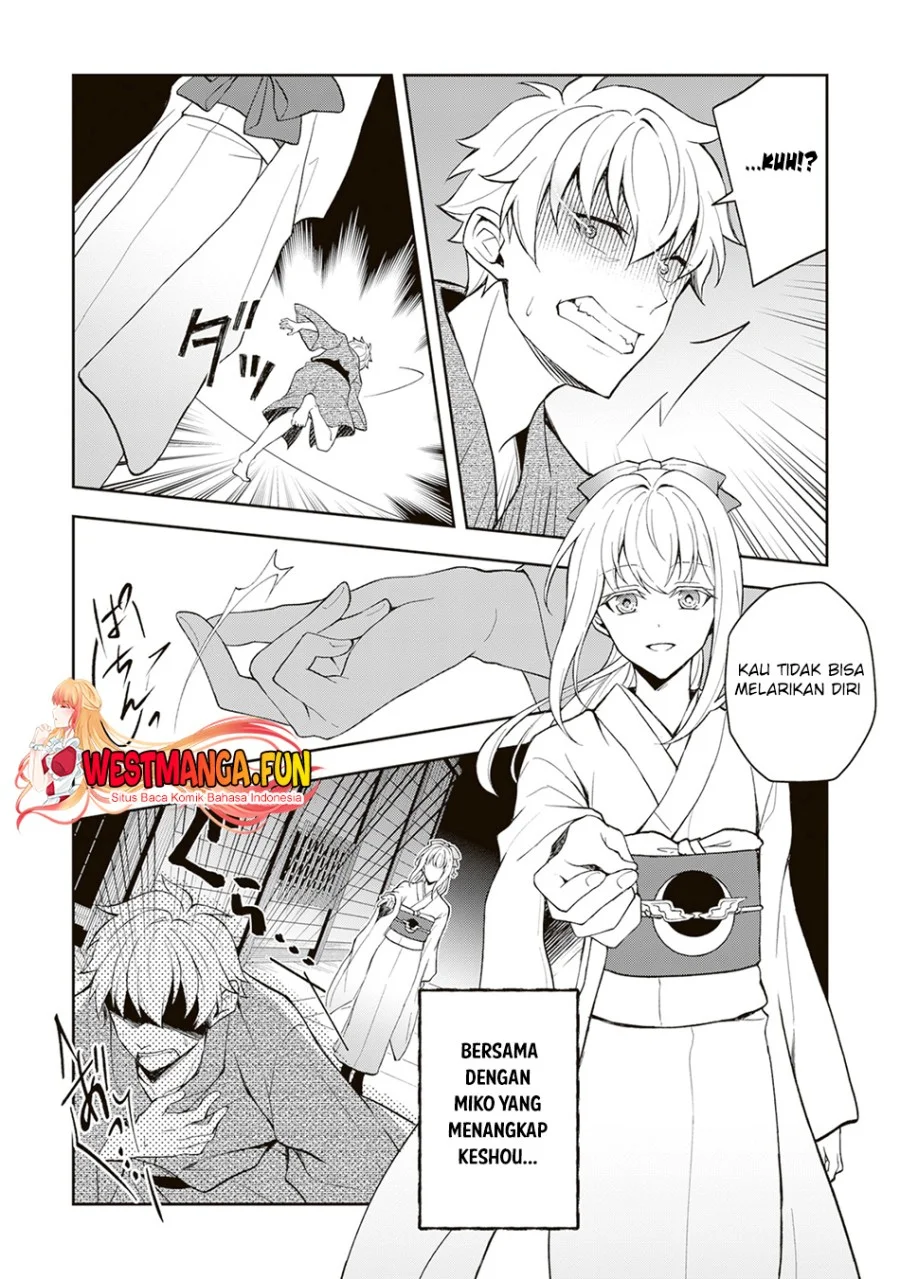 Tsuki No Shiro Sa Wo Shirite Madoromu Chapter 1 Halaman 4
