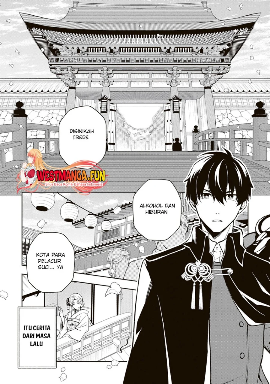 Tsuki No Shiro Sa Wo Shirite Madoromu Chapter 1 Halaman 7
