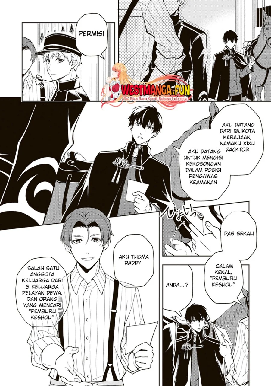 Tsuki No Shiro Sa Wo Shirite Madoromu Chapter 1 Halaman 9
