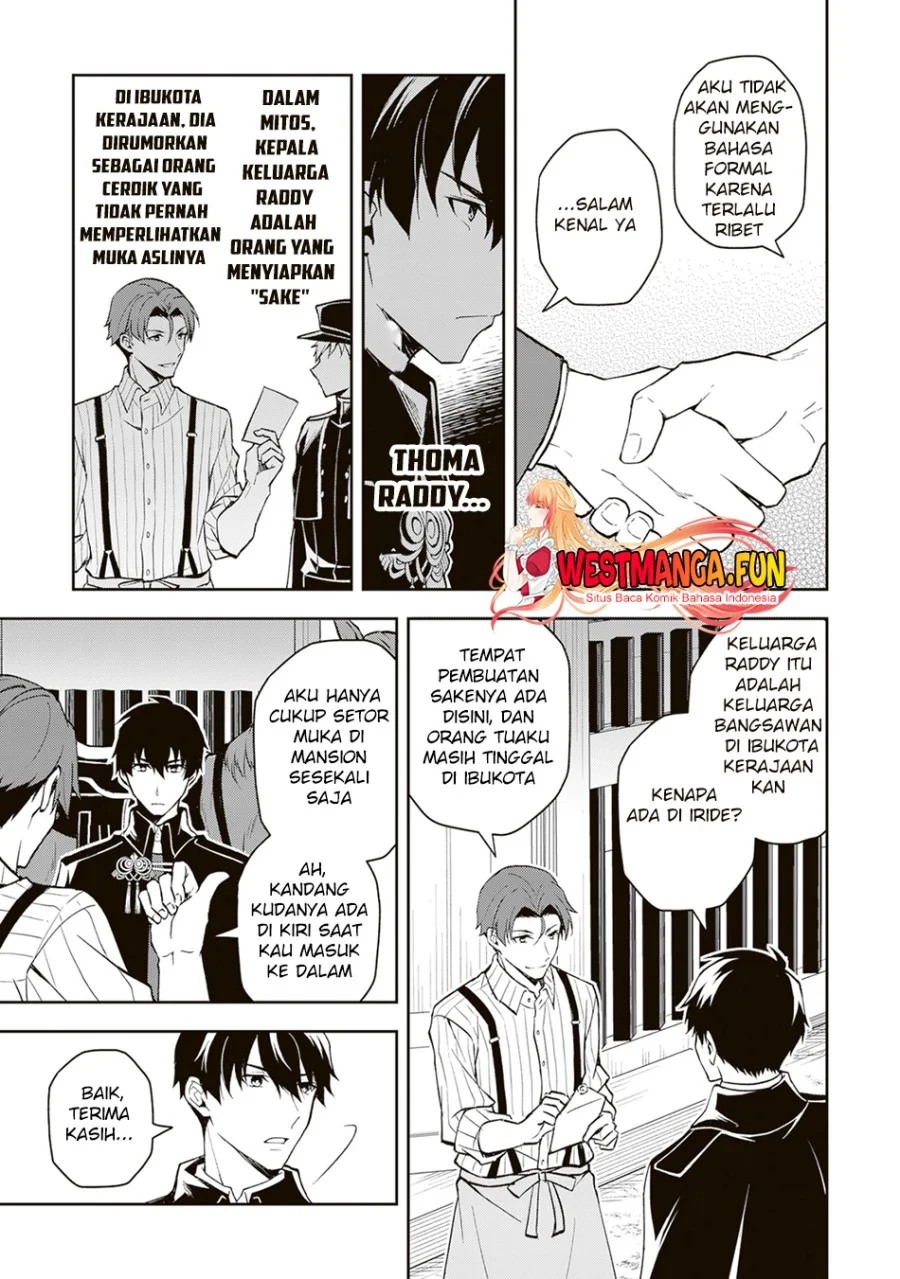 Tsuki No Shiro Sa Wo Shirite Madoromu Chapter 1 Halaman 10