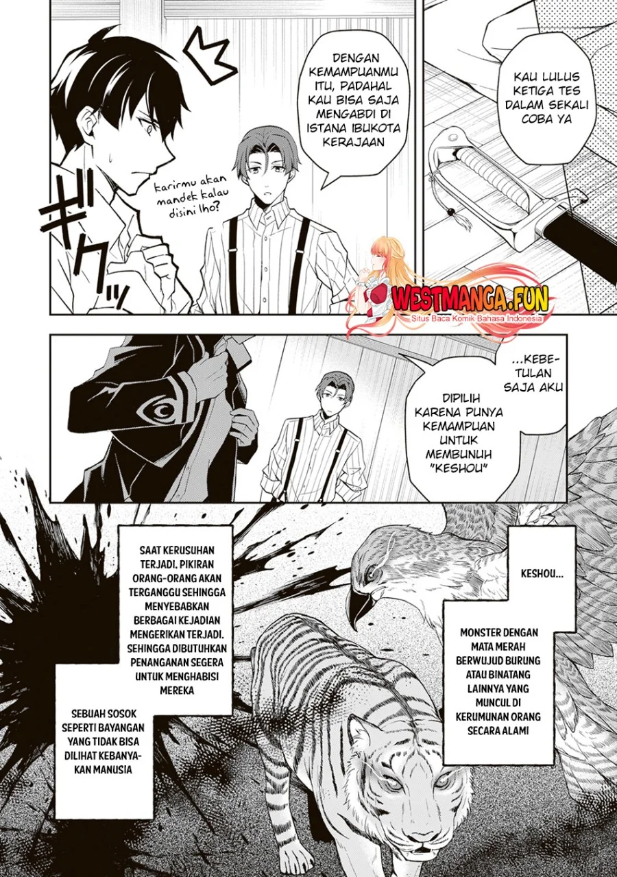 Tsuki No Shiro Sa Wo Shirite Madoromu Chapter 1 Halaman 15