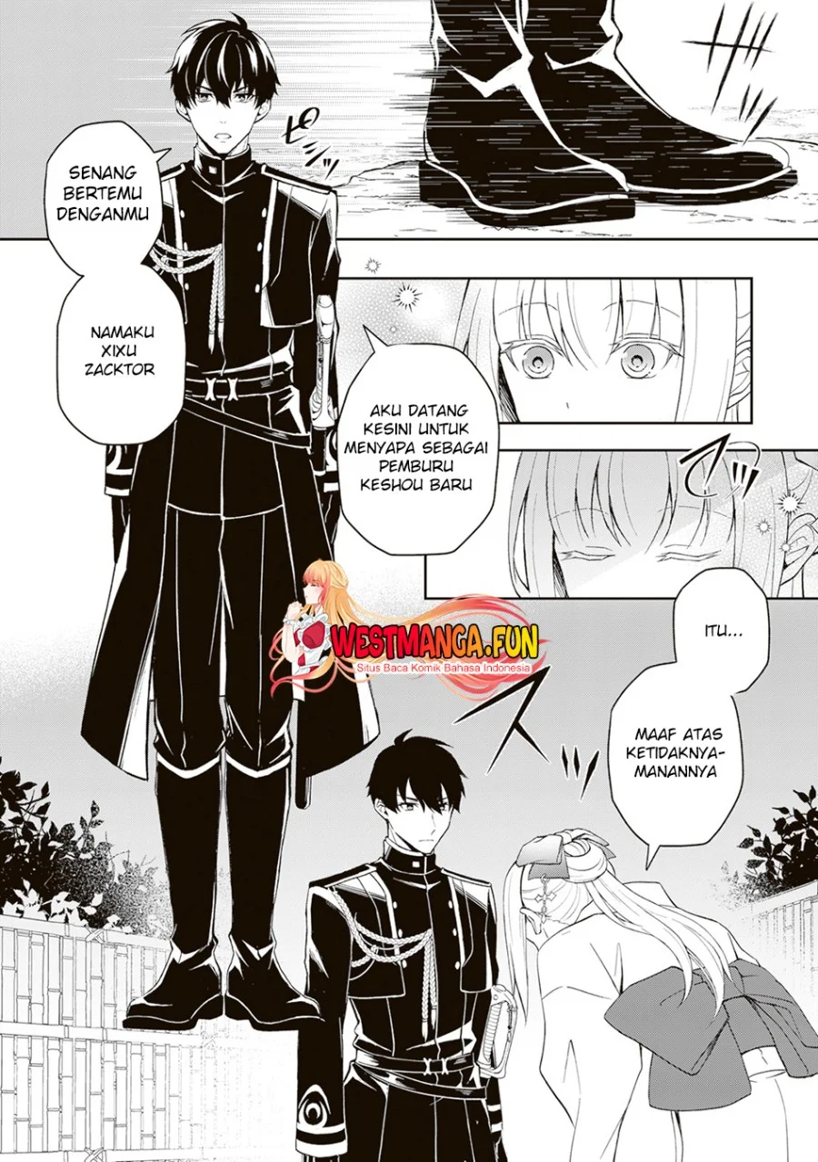 Tsuki No Shiro Sa Wo Shirite Madoromu Chapter 1 Halaman 21