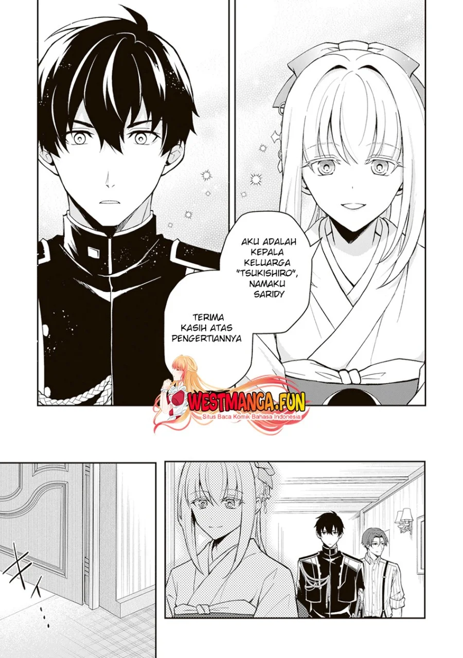 Tsuki No Shiro Sa Wo Shirite Madoromu Chapter 1 Halaman 23