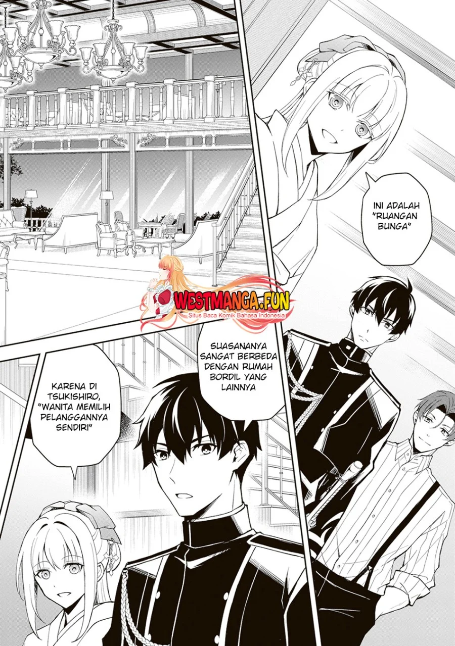 Tsuki No Shiro Sa Wo Shirite Madoromu Chapter 1 Halaman 24