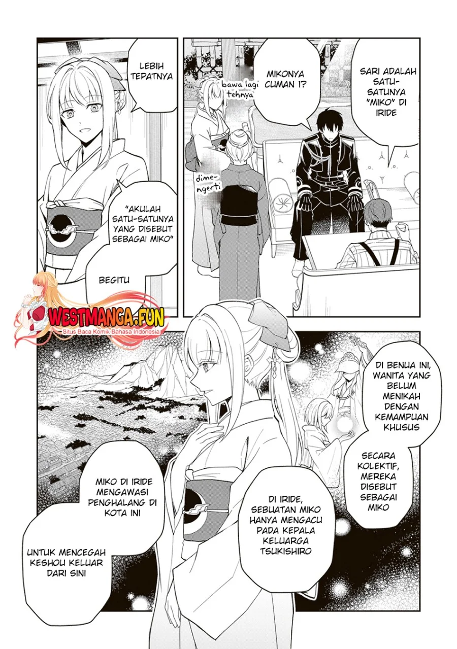 Tsuki No Shiro Sa Wo Shirite Madoromu Chapter 1 Halaman 26