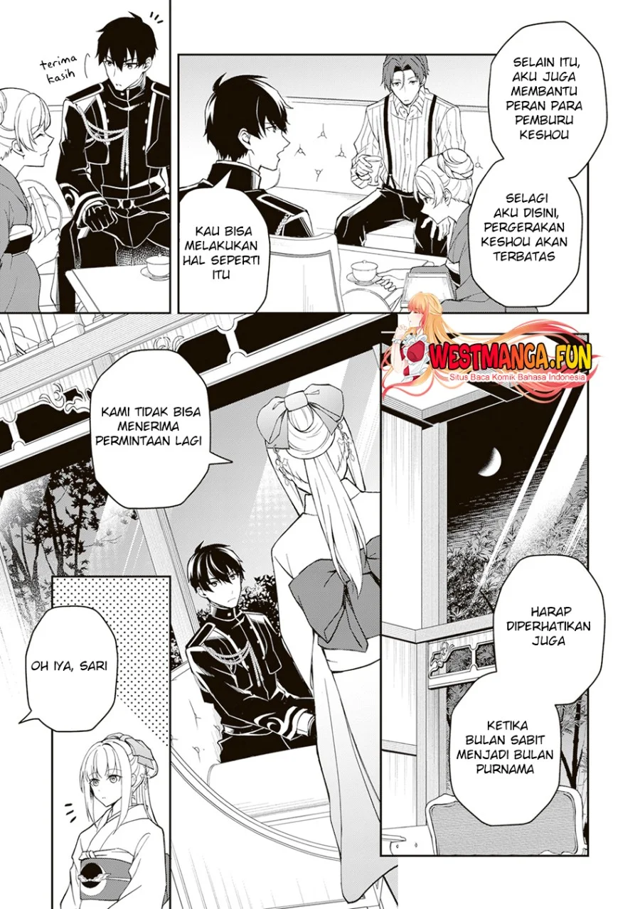 Tsuki No Shiro Sa Wo Shirite Madoromu Chapter 1 Halaman 27