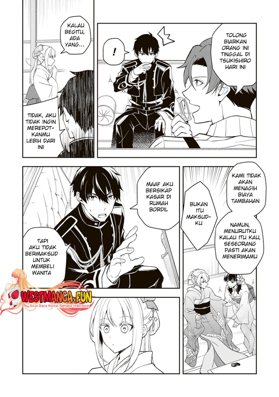 Tsuki No Shiro Sa Wo Shirite Madoromu Chapter 1 Halaman 28