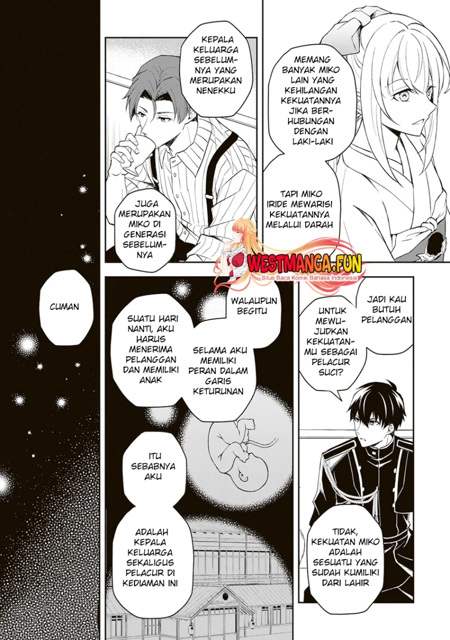 Tsuki No Shiro Sa Wo Shirite Madoromu Chapter 1 Halaman 30