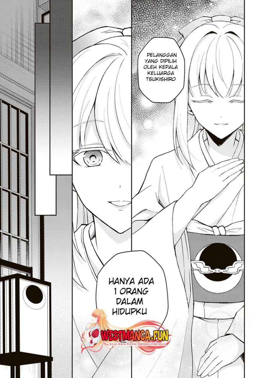 Tsuki No Shiro Sa Wo Shirite Madoromu Chapter 1 Halaman 31