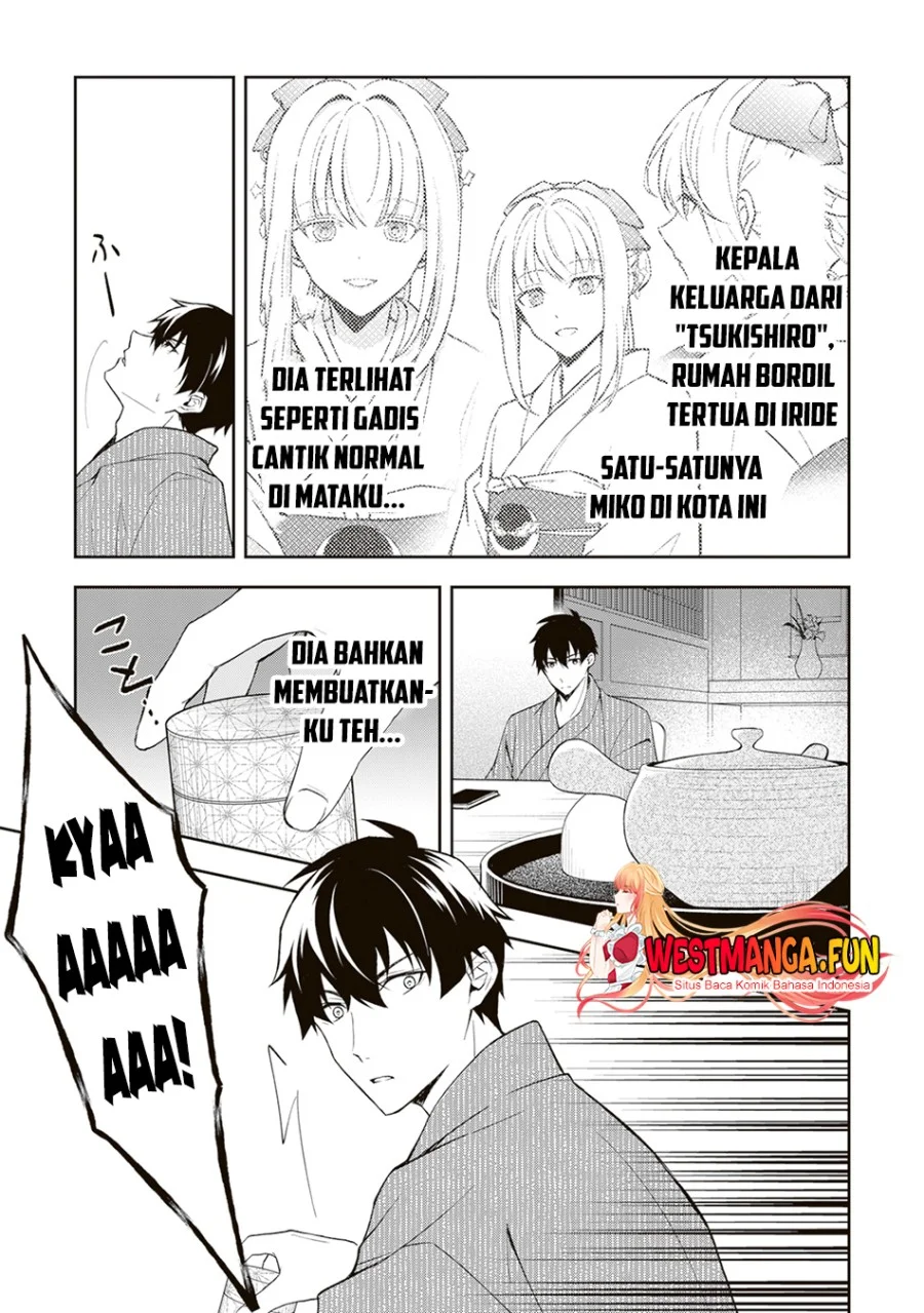 Tsuki No Shiro Sa Wo Shirite Madoromu Chapter 1 Halaman 33