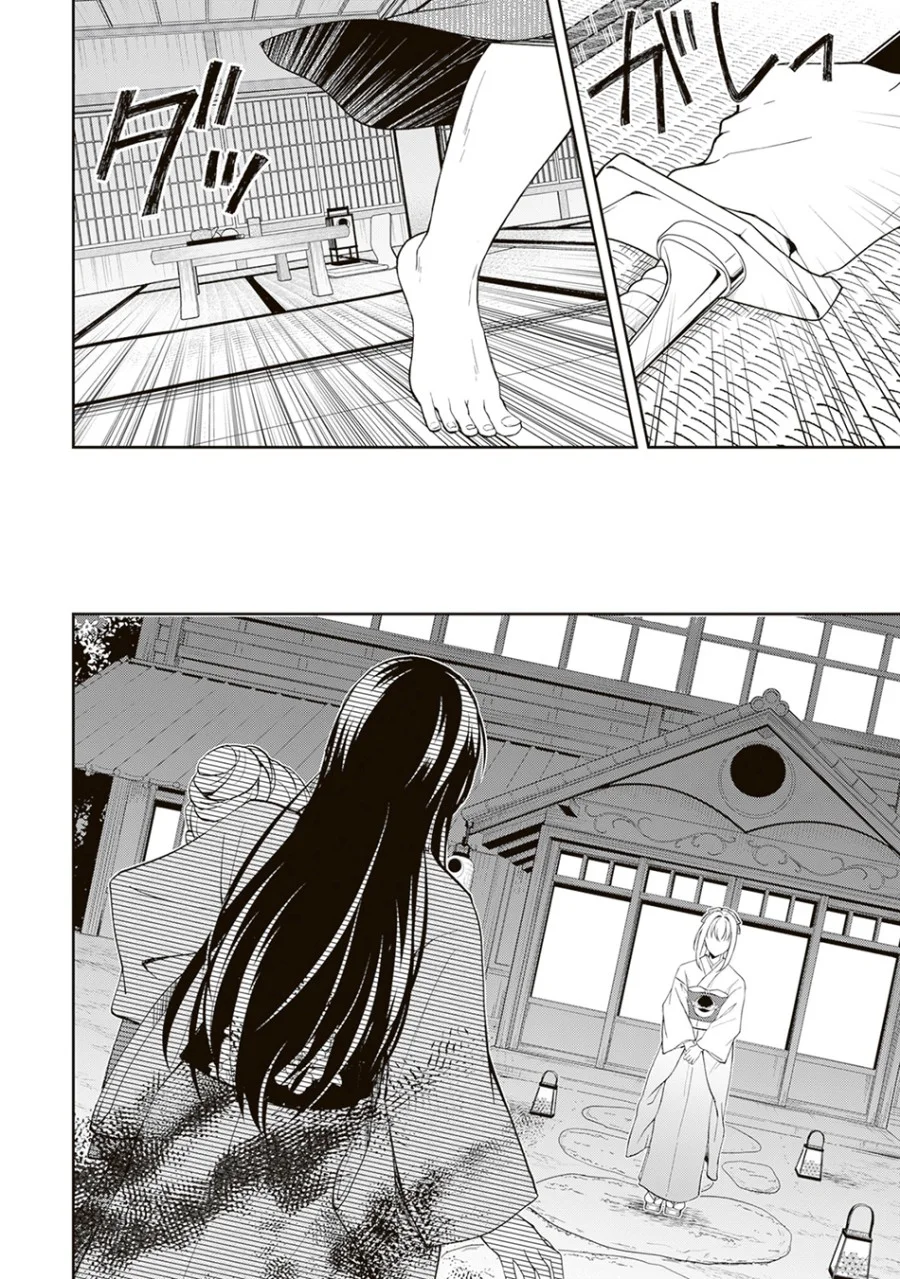 Tsuki No Shiro Sa Wo Shirite Madoromu Chapter 1 Halaman 34