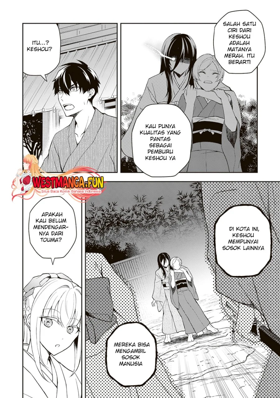 Tsuki No Shiro Sa Wo Shirite Madoromu Chapter 1 Halaman 36