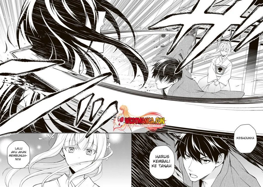 Tsuki No Shiro Sa Wo Shirite Madoromu Chapter 1 Halaman 42
