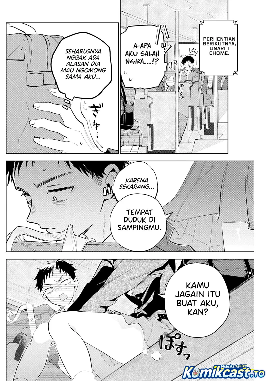 Tsuzura Senpai Wa Motokano Dakara Chapter 1 Halaman 10