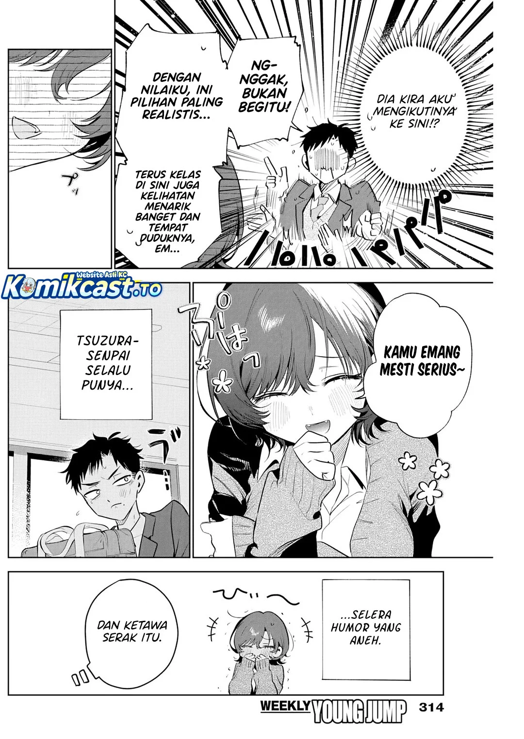 Tsuzura Senpai Wa Motokano Dakara Chapter 1 Halaman 12