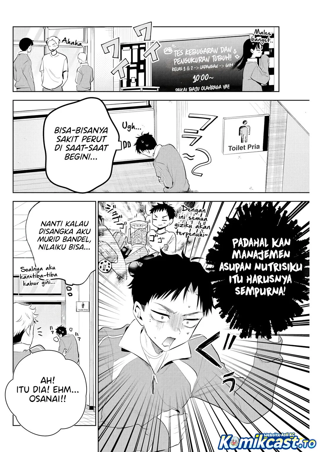 Tsuzura Senpai Wa Motokano Dakara Chapter 3 Halaman 3