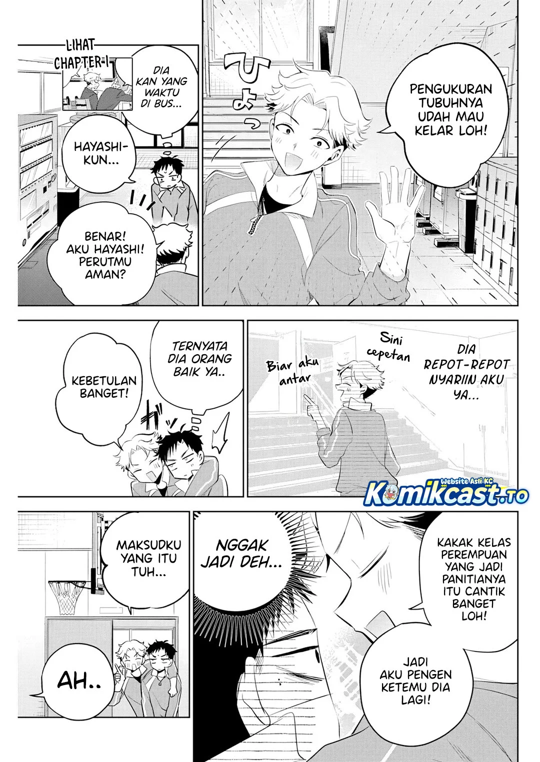Tsuzura Senpai Wa Motokano Dakara Chapter 3 Halaman 4