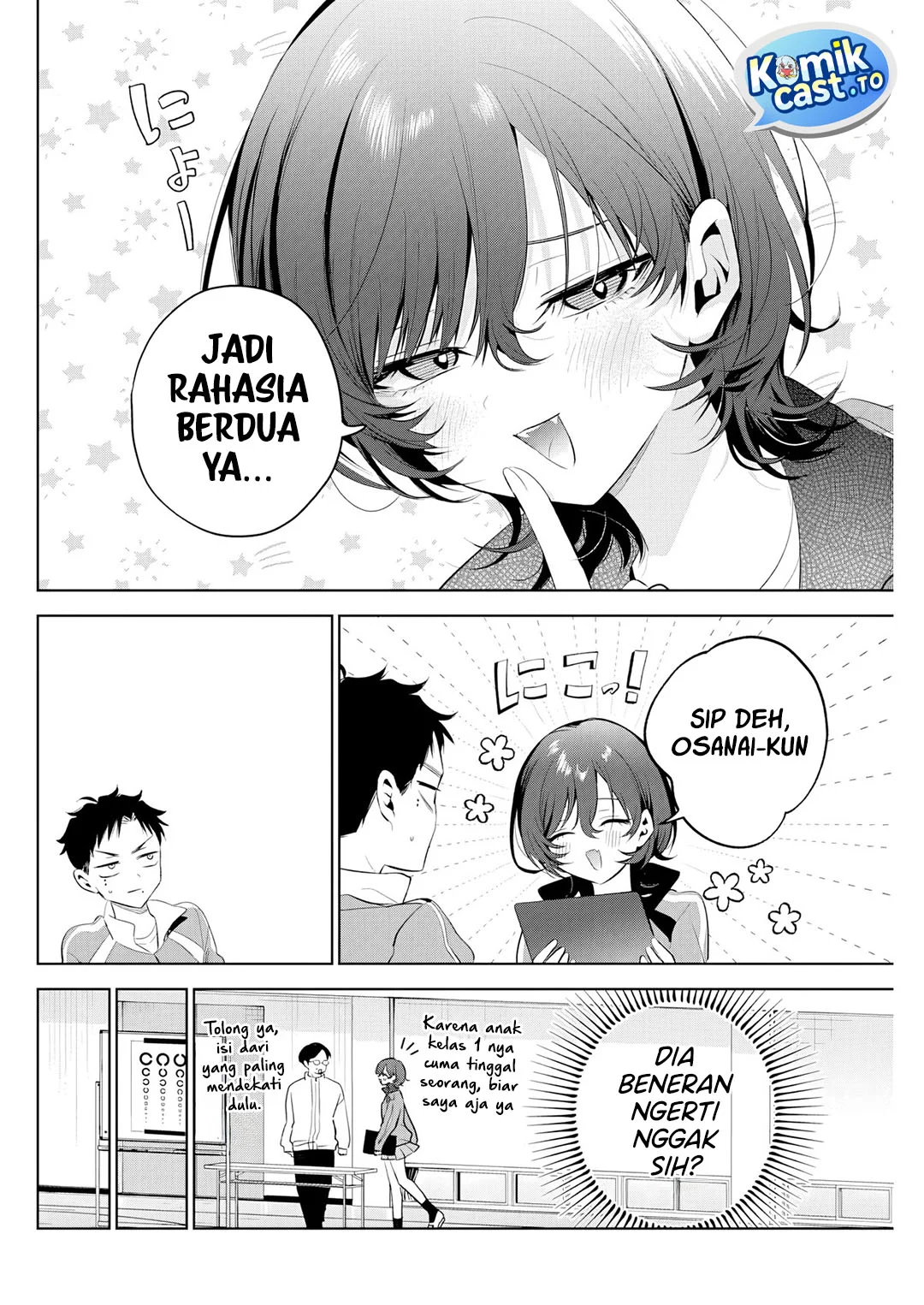 Tsuzura Senpai Wa Motokano Dakara Chapter 3 Halaman 7