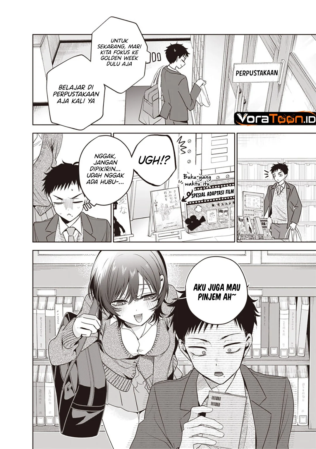 Tsuzura Senpai Wa Motokano Dakara Chapter 8 Halaman 3