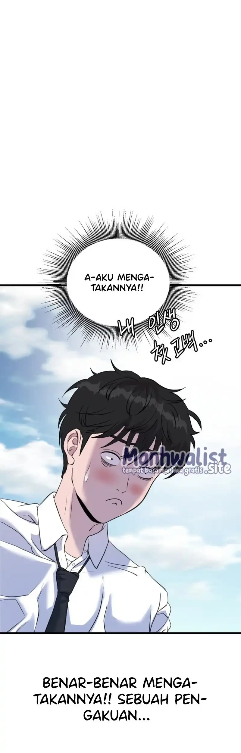 Underboxer Chapter 1 Halaman 84